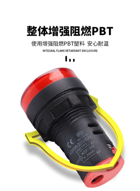 led指示灯电源12v 24v 220v  380v信号灯AD16-22DS配电箱绿黄红色
