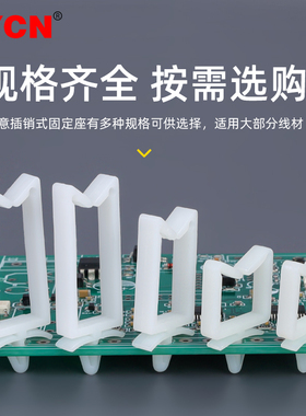 CHP插销式固定座捆电源线卡扣电线夹扣卡槽理线夹线钉走线线扣线