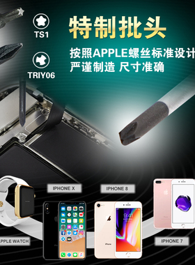 宝工十字一字螺丝刀套装精密小起子家用多功能手机笔记本维修工具