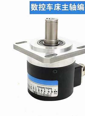 数控主轴编码器ZSF5815 6215光电编码器数控车机床螺纹旋转编码器