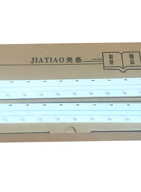 十孔活页装订夹条3 7.5 10 25 28mm装订耗材打孔a4文件塑料压边条