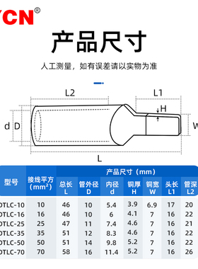 C45铜铝空开插针空气开关接线端子断路器线接头空开线铜铝线鼻子