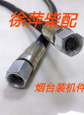 潍坊6170淄柴6170马达进气管TMY9QDB气马达专用气管气起动机接头