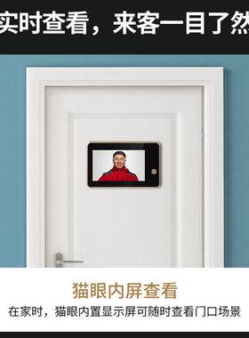 涂鸦智能高清门铃拍照录像防盗门监控WIFI可视对讲电子猫眼摄像头