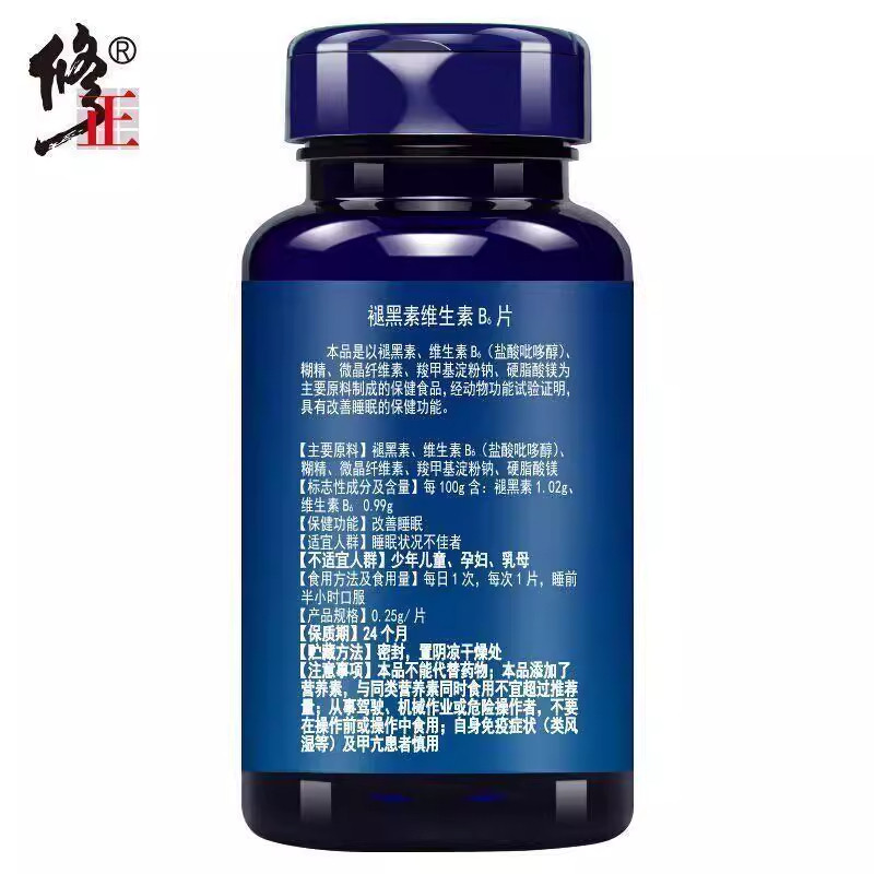 修正褪黑素片维生素B6片改善睡眠安瓶助眠软糖退黑素失眠多梦,淘宝优惠券,粉丝福利购,淘宝优惠卷