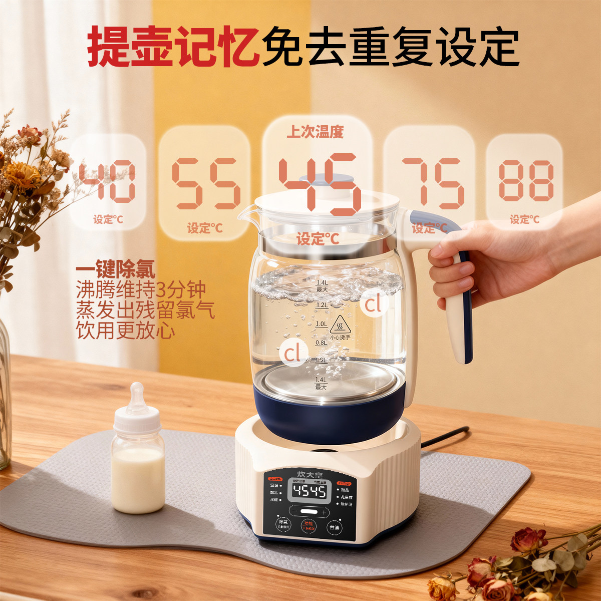 ����� ���µ���ˮ������������1.4L ��ˮ���̷����� 111Ԫ(����ȯ)