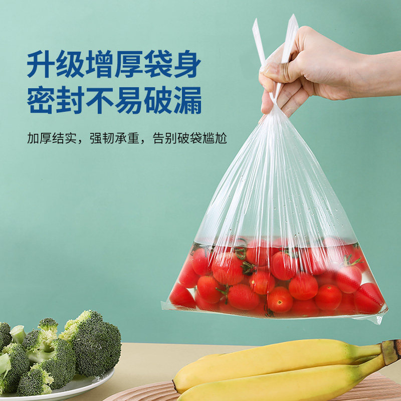 库家食品级手提式密封袋200只装厨房用具收纳袋加厚点断式食品袋