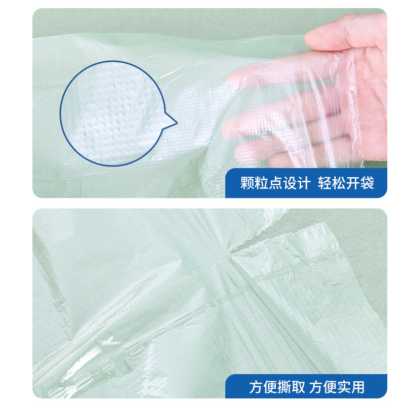 库家食品级手提式密封袋200只装厨房用具收纳袋加厚点断式食品袋