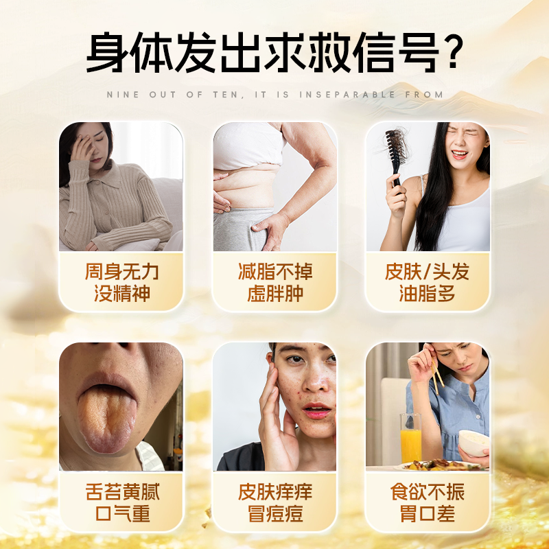 AAZ美国植物酵素祛湿去湿气排体内湿寒湿热滋重调理祛湿小橘片,淘宝优惠券,粉丝福利购,淘宝优惠卷