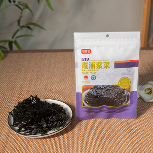 【精选有机】干货紫菜28g