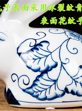 兔子摆件陶瓷饰品创意可爱客厅兔子摆设景德镇青花手绘兔子工艺品