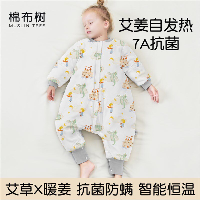 婴儿睡袋春秋纯棉恒温秋冬宝宝睡袋儿童分腿空调房防踢被四季通用,淘宝优惠券,粉丝福利购,淘宝优惠卷