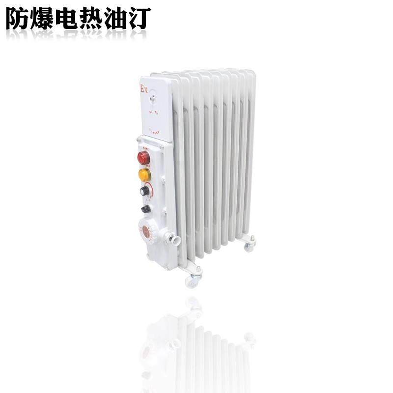 包邮/防爆电暖器9片1500W11片2000W13片取暖器220V防爆电热油汀,淘宝优惠券,粉丝福利购,淘宝优惠卷
