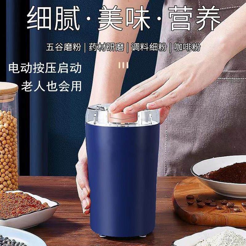 磨粉机电动研磨机家用小型超细打粉机大米黄豆调料五谷杂粮粉碎机,淘宝优惠券,粉丝福利购,淘宝优惠卷