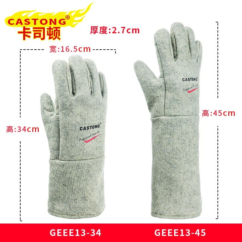 卡司顿耐高温手套500度卡斯顿隔热工业用防烫高温耐磨加厚烤炉箱,淘宝优惠券,粉丝福利购,淘宝优惠卷