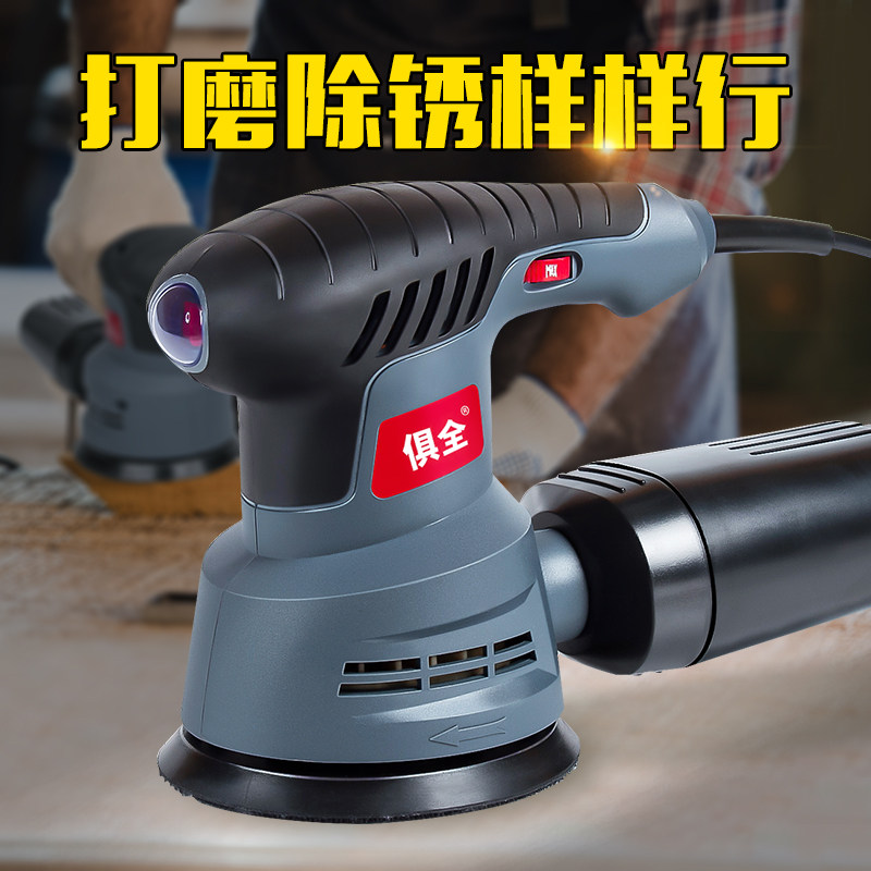 墙面打磨机小型迷你平板砂纸机木工磨墙电动抛光机砂光机腻子家具,淘宝优惠券,粉丝福利购,淘宝优惠卷