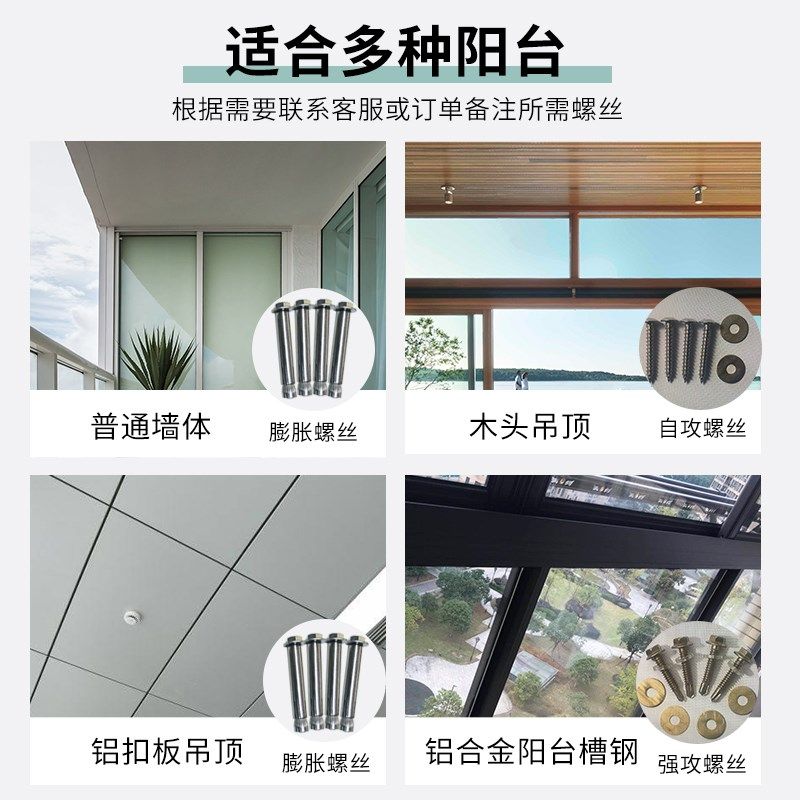 晾衣架阳台家用不锈钢晾衣杆顶装挂晒衣杆一根打孔墙上固定式吊杆,淘宝优惠券,粉丝福利购,淘宝优惠卷