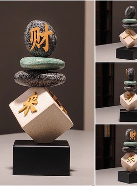 时来运转八方来财桌面摆件办公室高级感酒柜装饰品送乔迁开业礼物