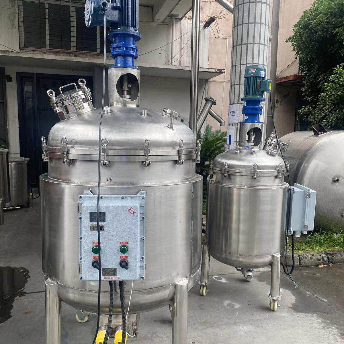 不锈钢电加热反应釜真空反应罐不锈钢液体搅拌罐化工分散罐乳化罐,淘宝优惠券,粉丝福利购,淘宝优惠卷