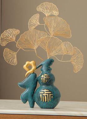 新中式进门玄关福摆件葫芦客厅电视柜酒柜家居装饰品轻奢新居乔迁