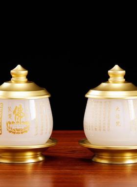 佛具用品供水杯佛堂佛前供佛观音大悲咒莲花供杯供奉琉璃玉圣水杯