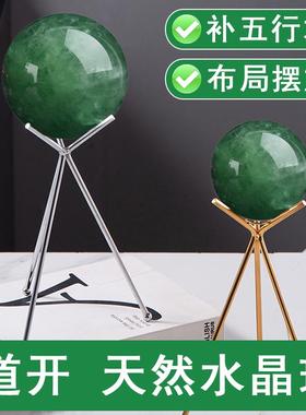 天然红水晶球客厅摆件熔炼水晶装饰乔迁办公送礼红色石头水晶原石