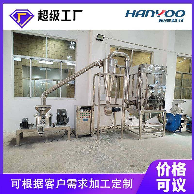 大米小麦超细超微气流粉碎机谷物磨粉机化工颗粒药材打粉机,淘宝优惠券,粉丝福利购,淘宝优惠卷