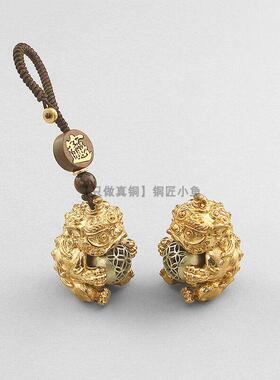 纯铜国潮醒狮抱球转转手把件舞狮子抱珠汽车挂件时来运转钥匙吊坠