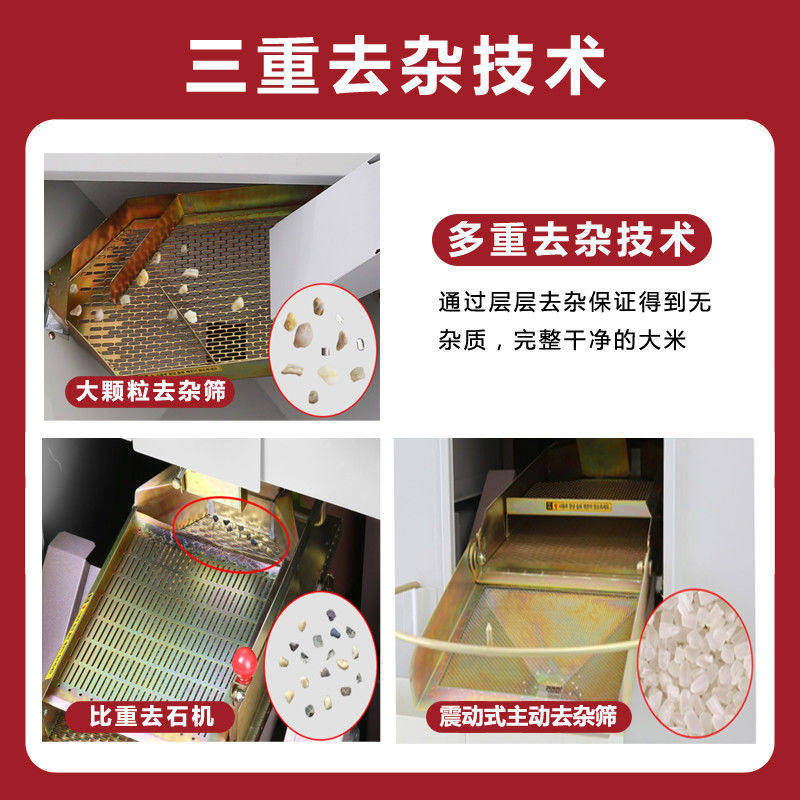 一点金组合磨米碾米机家用全自动新款自动打米机剥壳机稻谷加工,淘宝优惠券,粉丝福利购,淘宝优惠卷