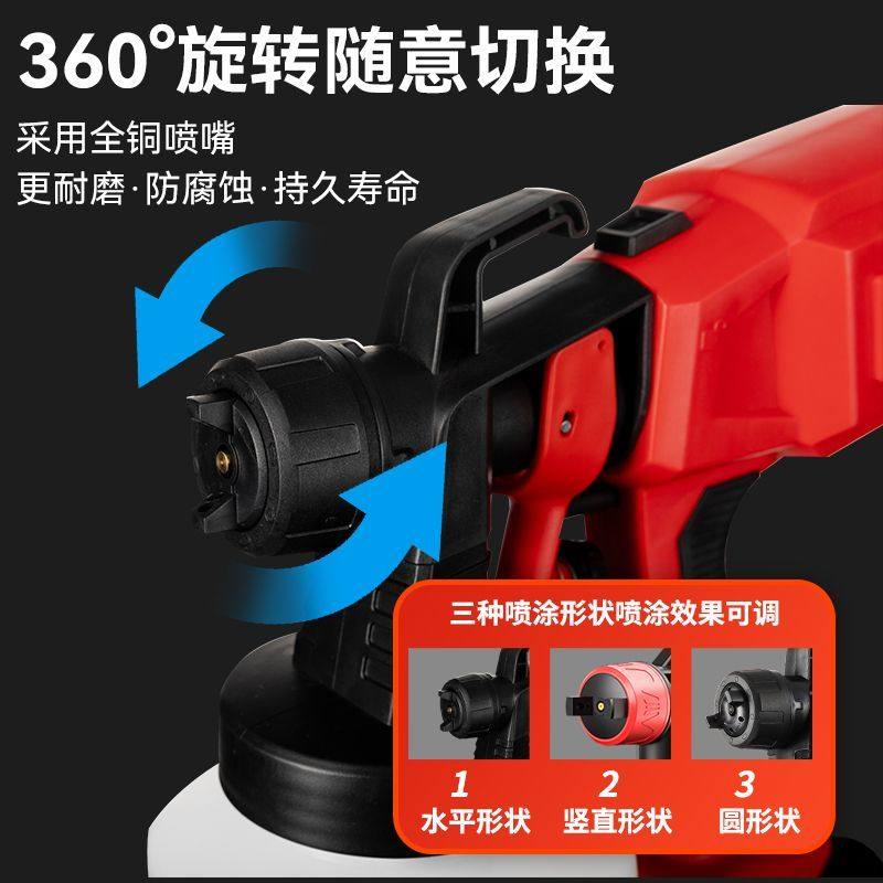电动喷漆枪油漆枪乳胶漆喷涂机涂料喷漆机家用喷漆喷壶电喷漆神器,淘宝优惠券,粉丝福利购,淘宝优惠卷
