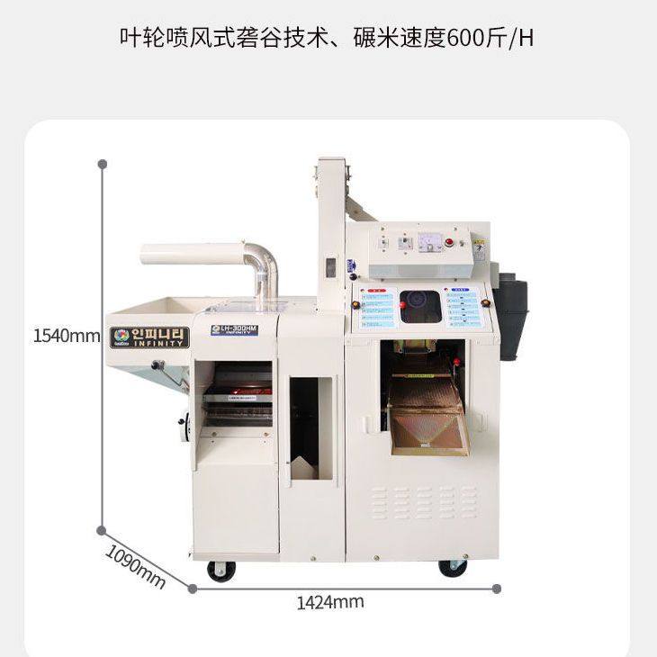 一点金组合磨米碾米机家用全自动新款自动打米机剥壳机稻谷加工,淘宝优惠券,粉丝福利购,淘宝优惠卷