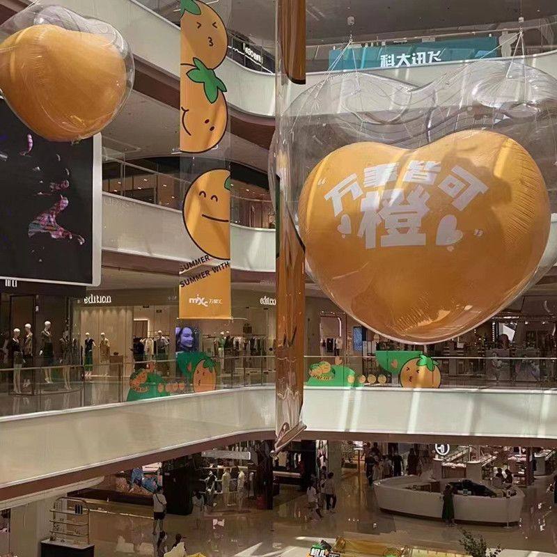 充气卡通气模定制热气球行走人偶花朵爱心发光玩偶大型云朵火山,淘宝优惠券,粉丝福利购,淘宝优惠卷