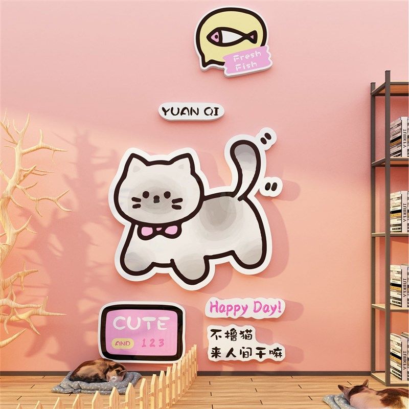 网红宠物店墙面装饰用品撸猫咖美容广告海报贴纸画收银台背景创意,淘宝优惠券,粉丝福利购,淘宝优惠卷