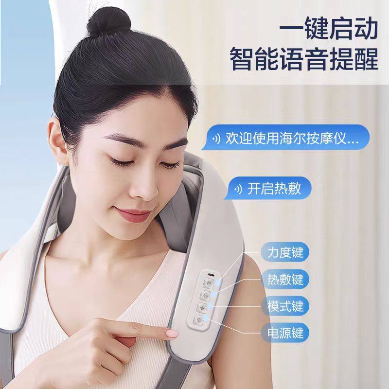 Haier/海尔25年新款颈肩按摩仪多功能颈按摩披肩家用电动全身加热,淘宝优惠券,粉丝福利购,淘宝优惠卷