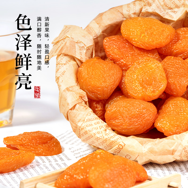 Plum Circle Golden Dried Apricots Sweet and Sour Seedless Apricot Meat