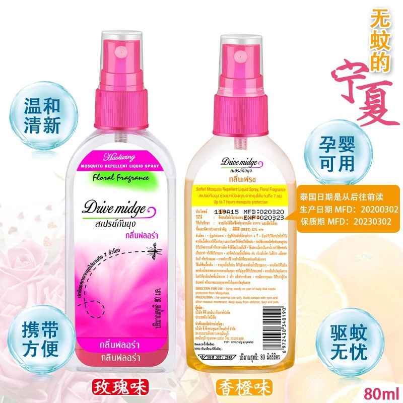 ̩ˮҺ¶80ml*5ƿ10.9Ԫȯ