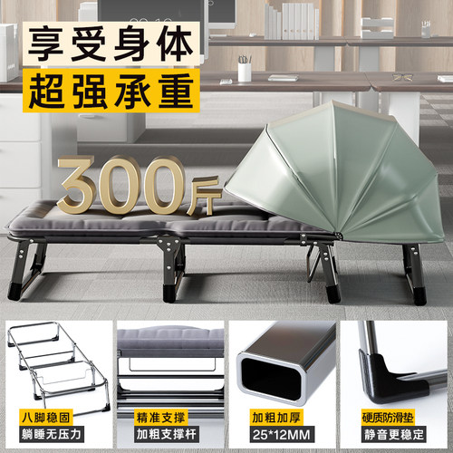 奥凯弗折叠床办公室单人床午休躺椅家用简易便携行军床成人小午睡 - 图2