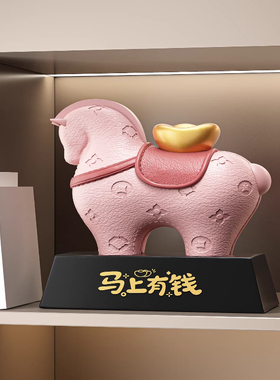 德国马上有钱可定制高档客厅摆件