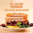 Dr. Full Pan Pan-fried Chicken Steak, low fat and high protein