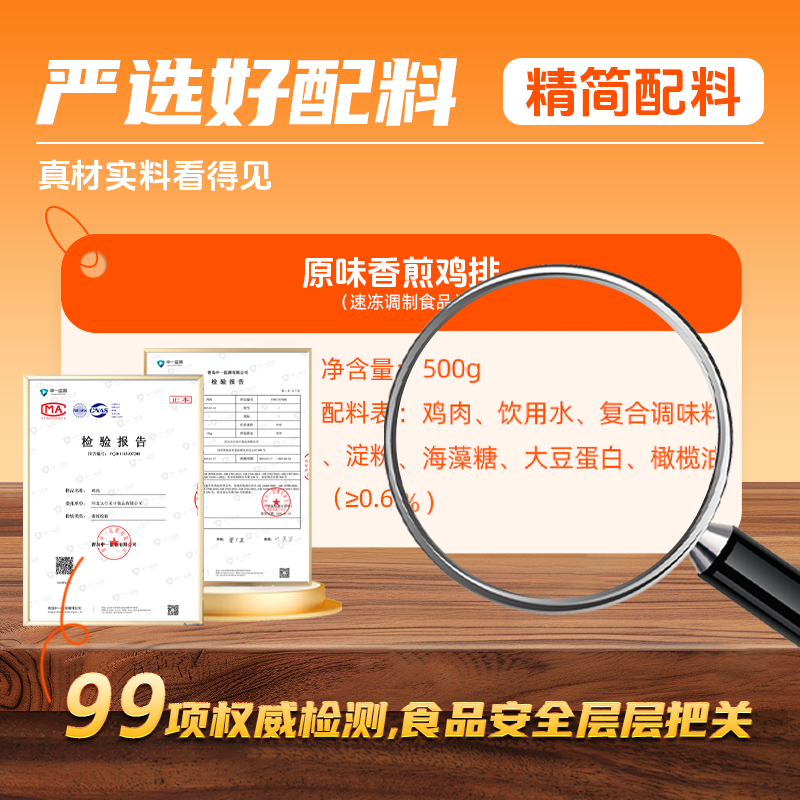 【李维刚严选】饱饱博士香煎鸡排鸡胸肉健身早餐轻食餐冷冻半成品,淘宝优惠券,粉丝福利购,淘宝优惠卷