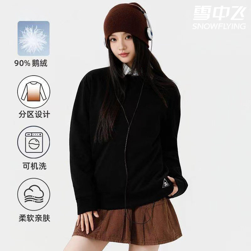 雪中飞秋冬男女同款鹅绒小白t恤长袖纯色羽