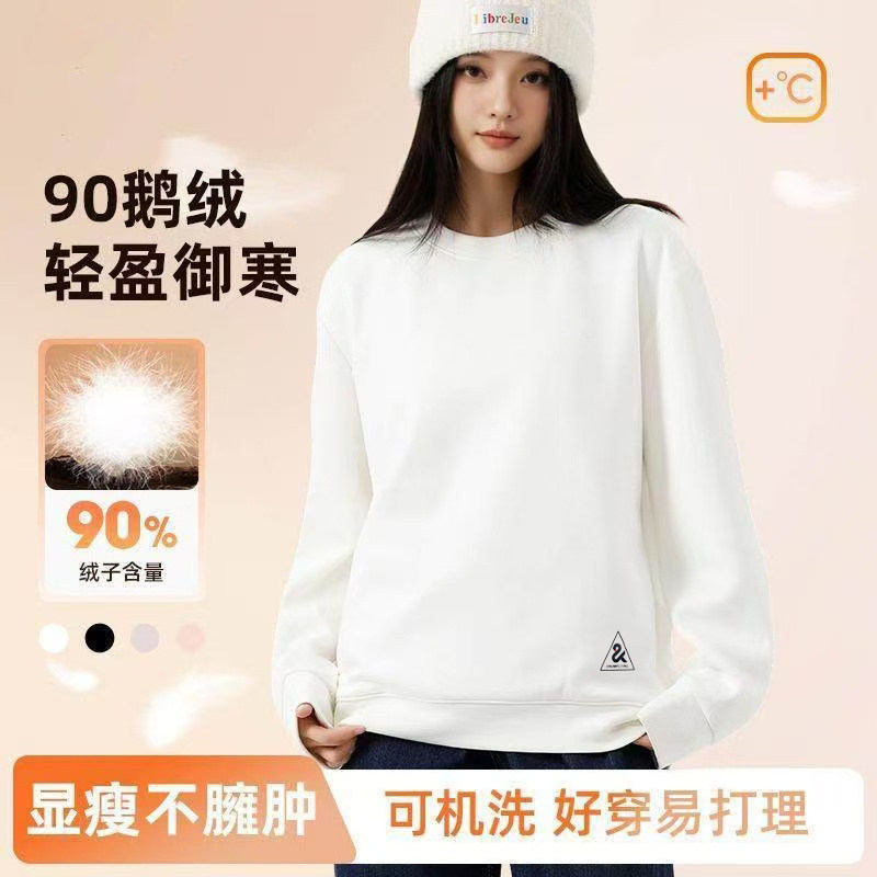 雪中飞秋冬男女同款鹅绒小白t恤长袖纯色羽