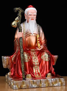 月老星神雕像家拜树脂佛像下月老人像身正品家喜神婚配摆件