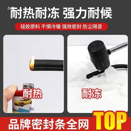 防盗门密封条子母门进户门框门缝防风隔音木门胶条室内卧室入户门 - 图1