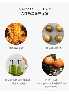 【闹妈甄选】美伢 【知春】6mm降真香孔雀石方糖项链JZX332