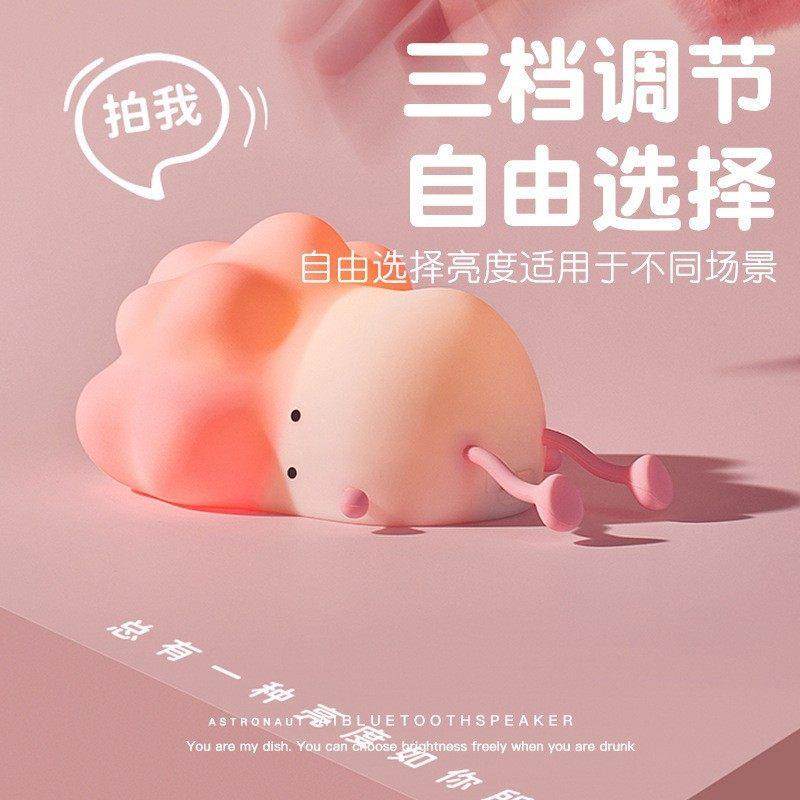 小趴儿菜硅灯胶童卧室拍感K-1110应床头小夜灯伴拍睡眠婴儿喂奶可,淘宝优惠券,粉丝福利购,淘宝优惠卷