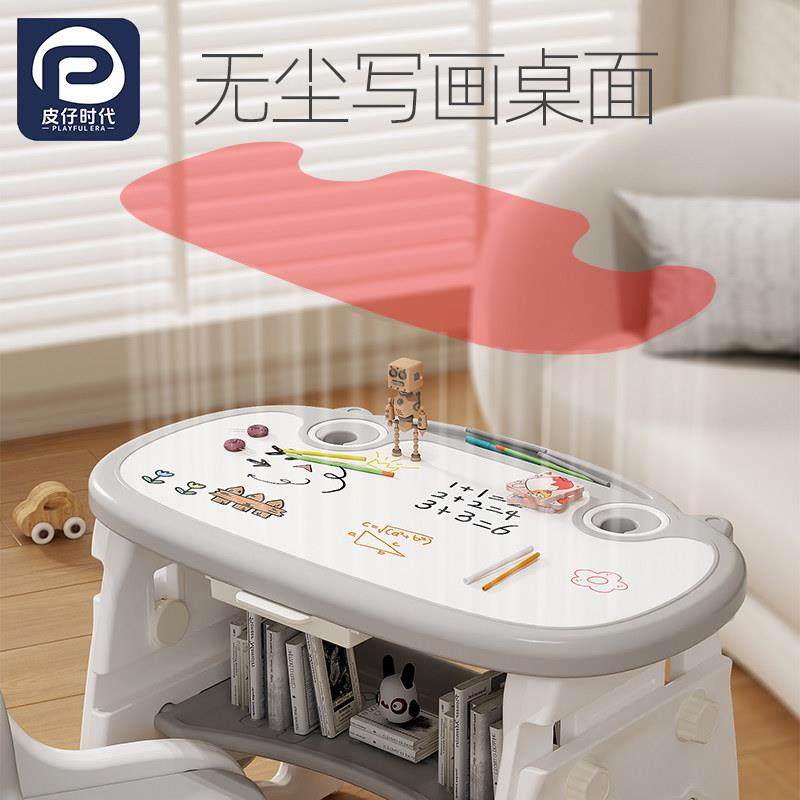 童桌子宝早教手工桌阅读区桌椅TAC婴儿绘画小 画学宝习书桌可升降,淘宝优惠券,粉丝福利购,淘宝优惠卷