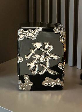 招财进宝麻将摆办SK-FCZBJ件柜装饰品轻奢档客厅高级感家居高公室