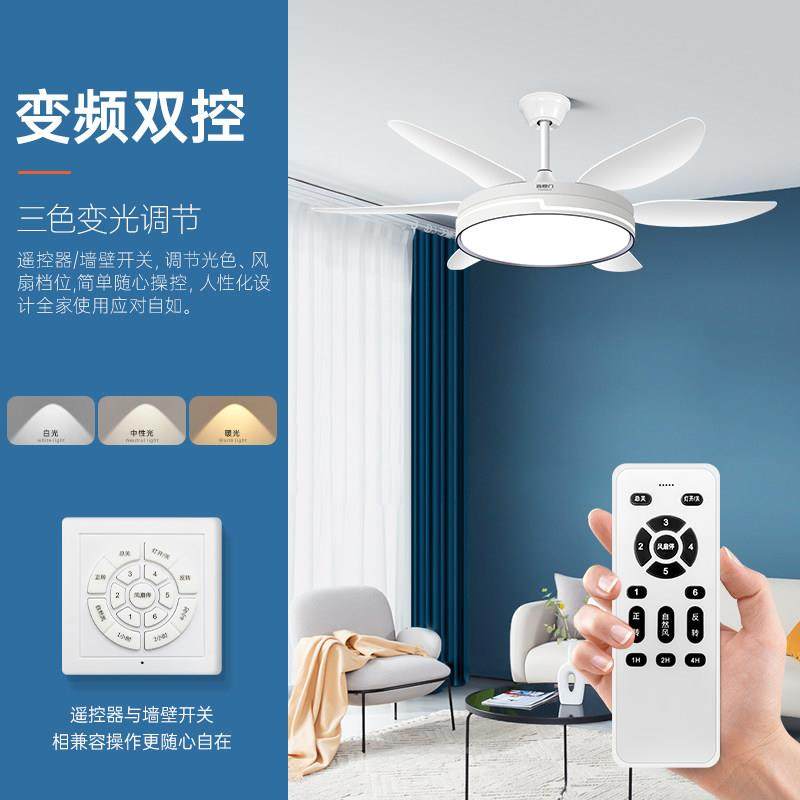 55寸现代风扇吊扇灯家客厅餐厅大客厅带电扇吊眼灯护吸灯顶用遥控,淘宝优惠券,粉丝福利购,淘宝优惠卷