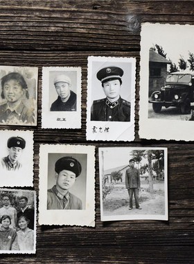 民俗老物件怀旧收藏老照片知青下乡黑白相片装饰旧货收藏品摆件